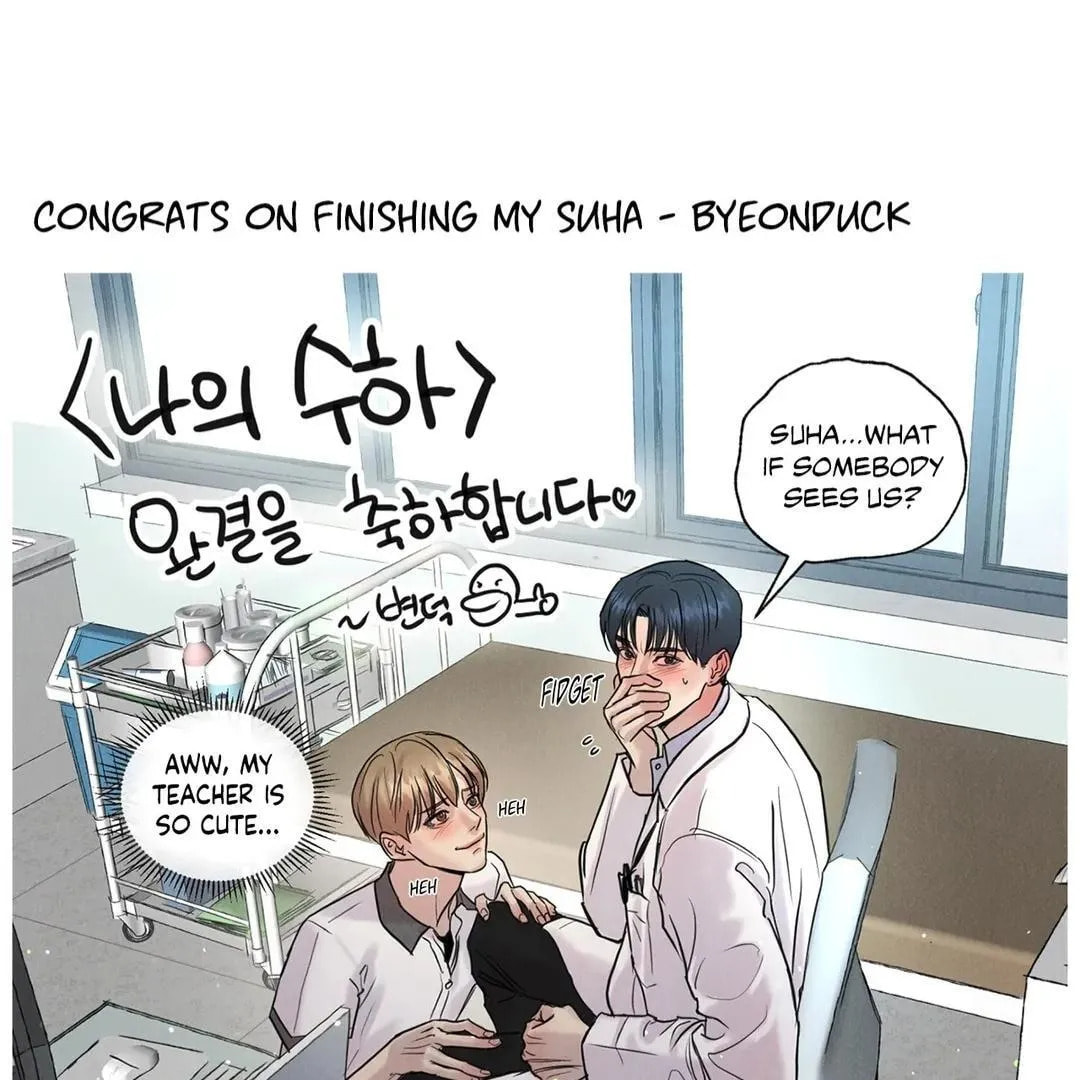Read My Suha chapter 124.2 image 18 on Lezhin