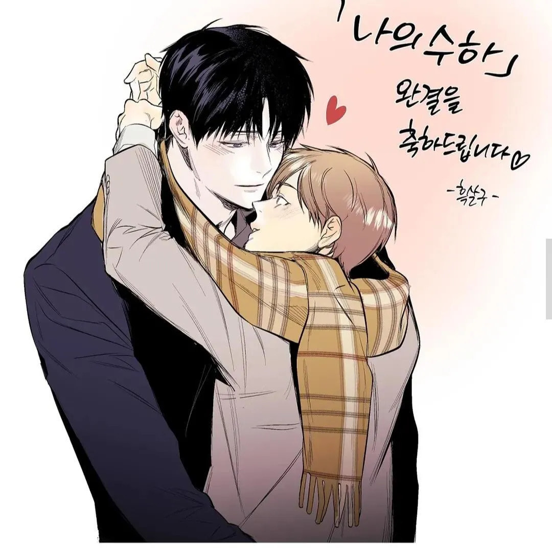 Read My Suha chapter 124.2 image 23 on Lezhin