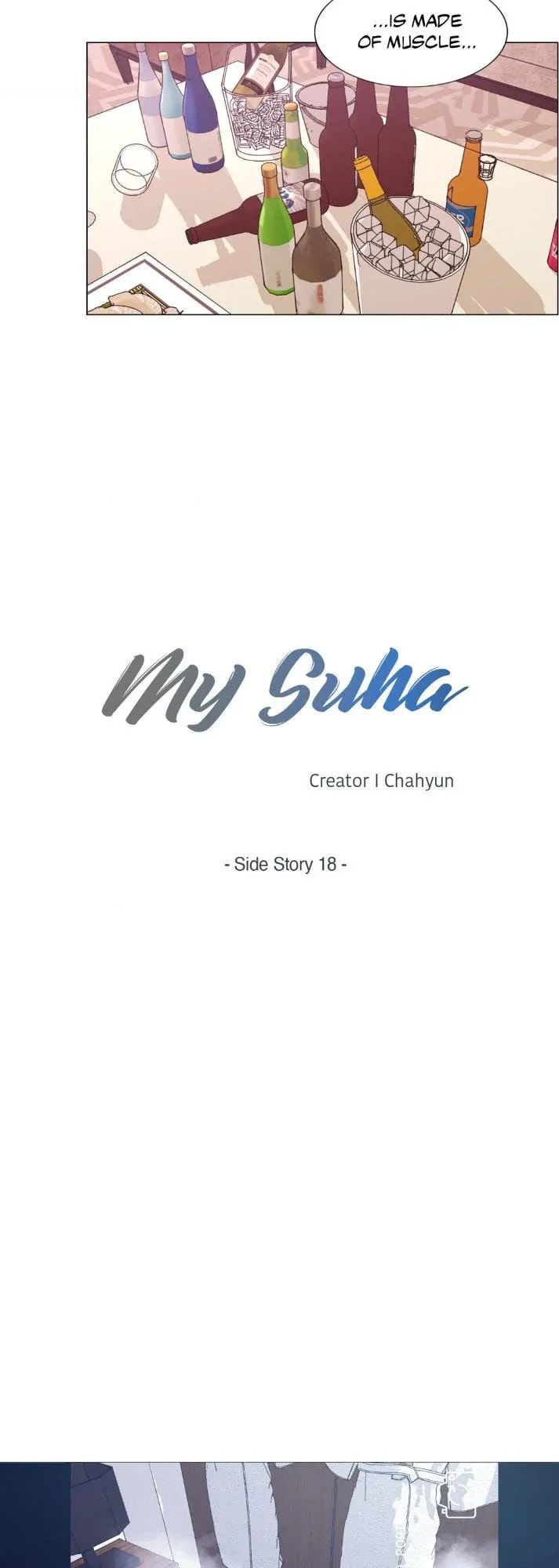 Read My Suha chapter 134 image 18 on Lezhin