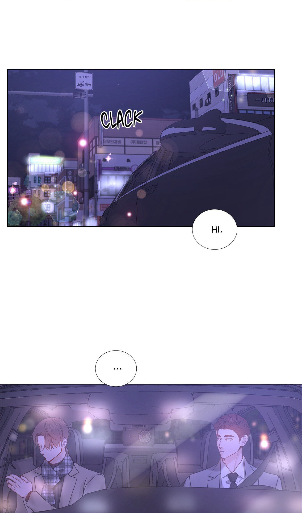 Read My Suha chapter 145 image 14 on Lezhin