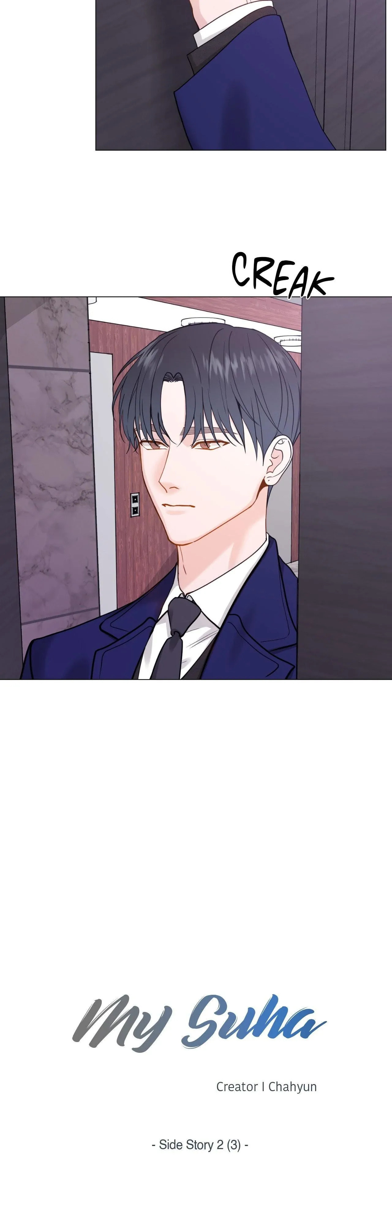 Read My Suha chapter 152 image 6 on Lezhin