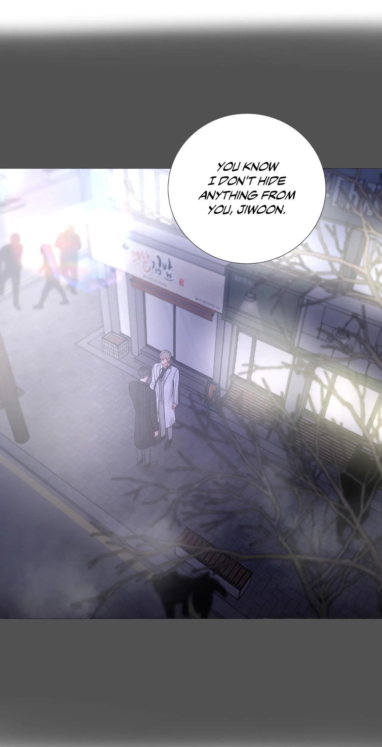 Read My Suha chapter 160 image 16 on Lezhin