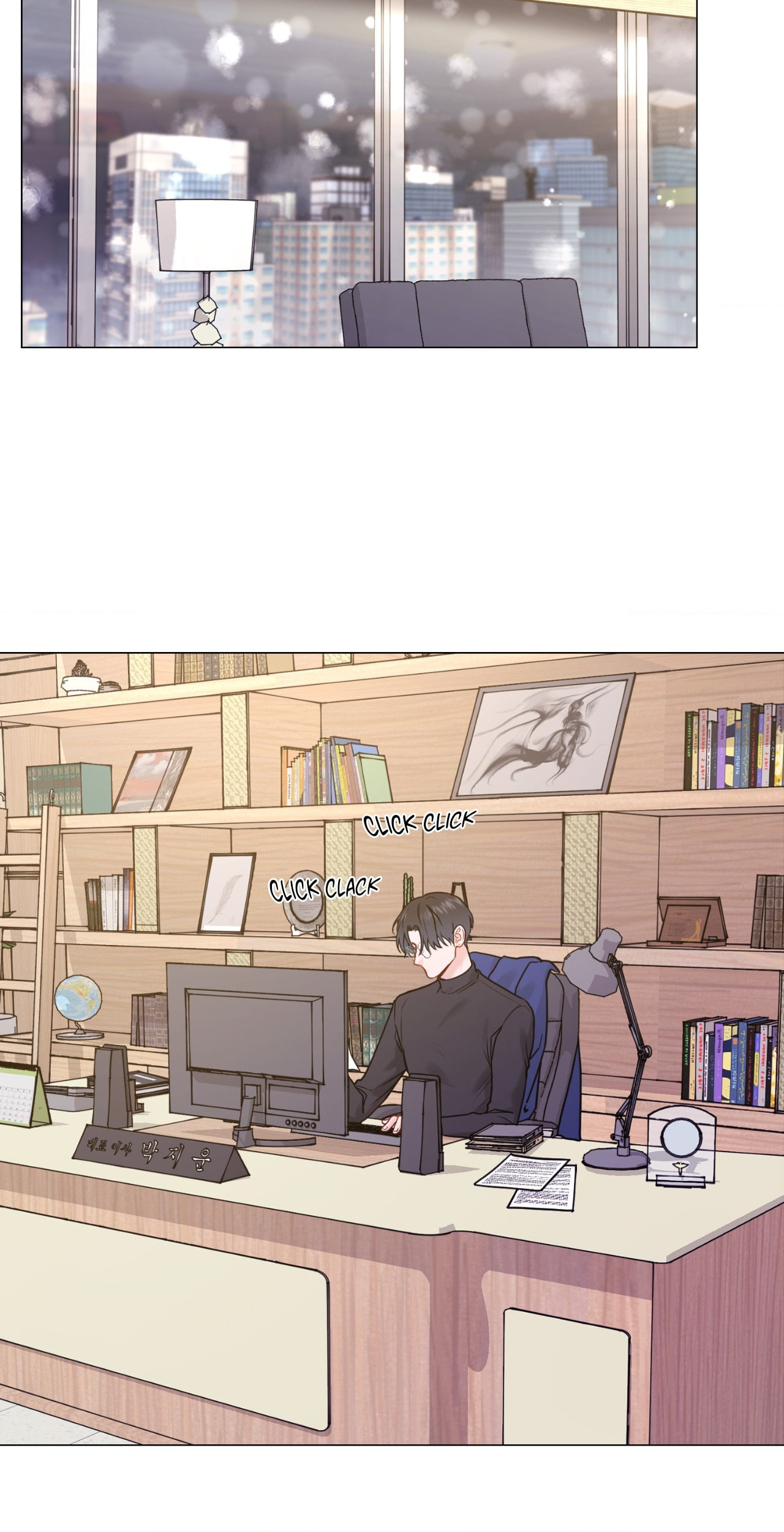Read My Suha chapter 167 image 34 on Lezhin