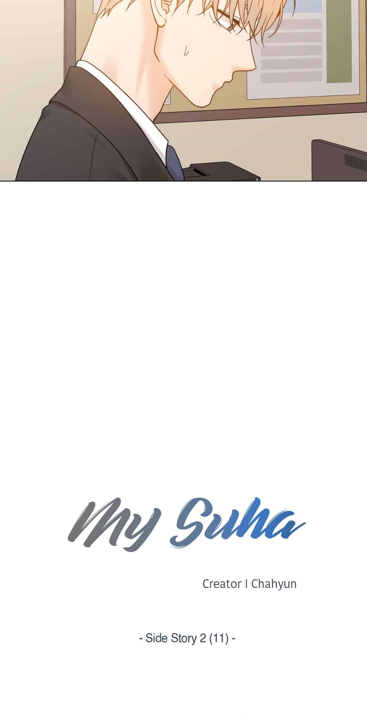 Read My Suha chapter 172 image 13 on Lezhin