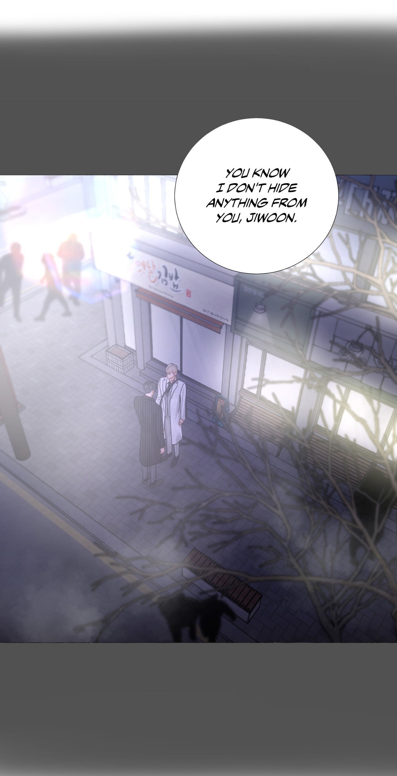 Read My Suha chapter 172 image 16 on Lezhin