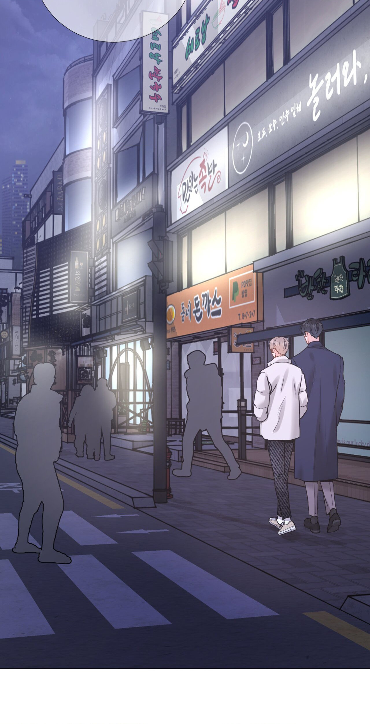 Read My Suha chapter 180 image 11 on Lezhin