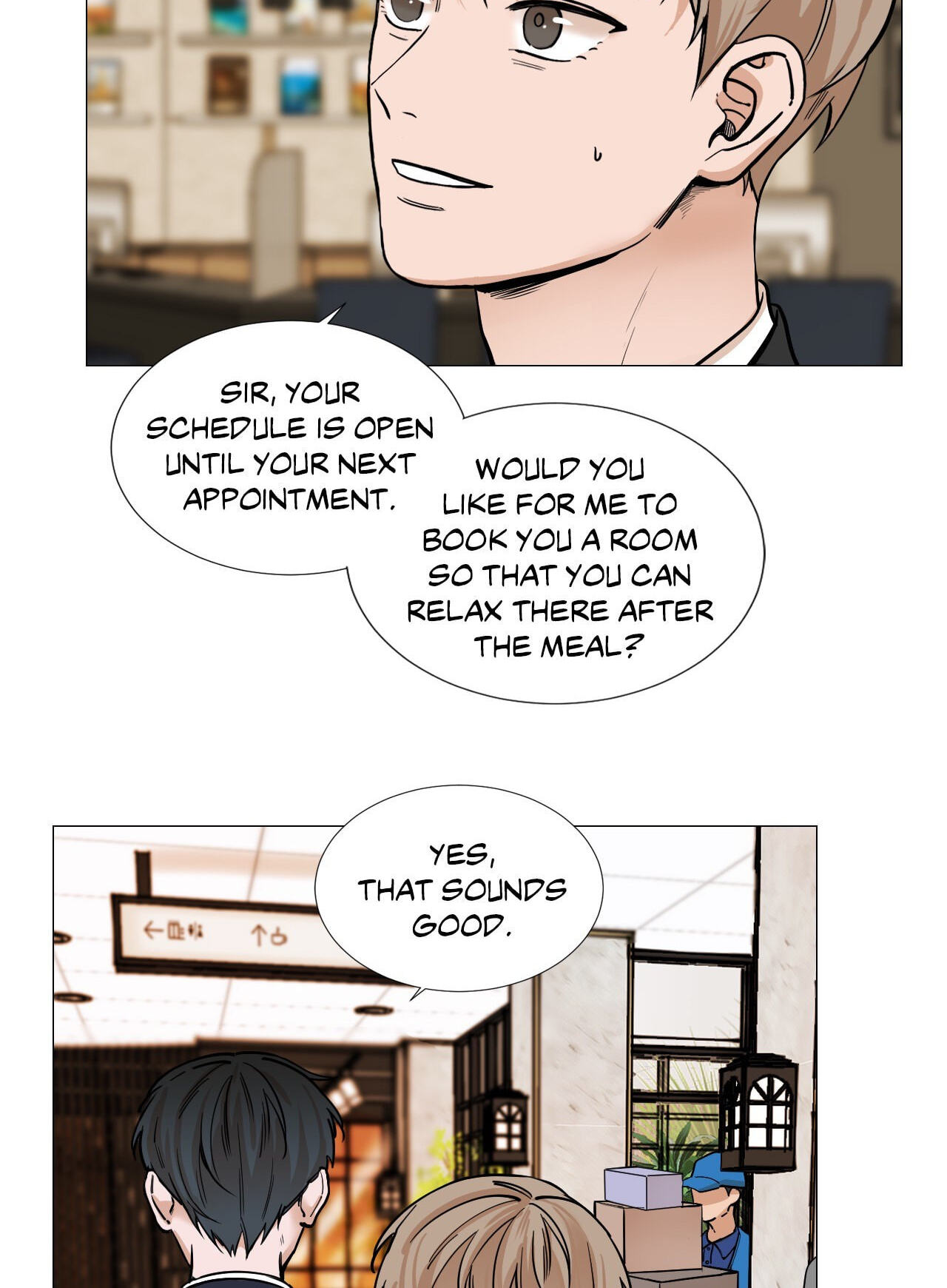 Read My Suha chapter 23 image 17 on Lezhin