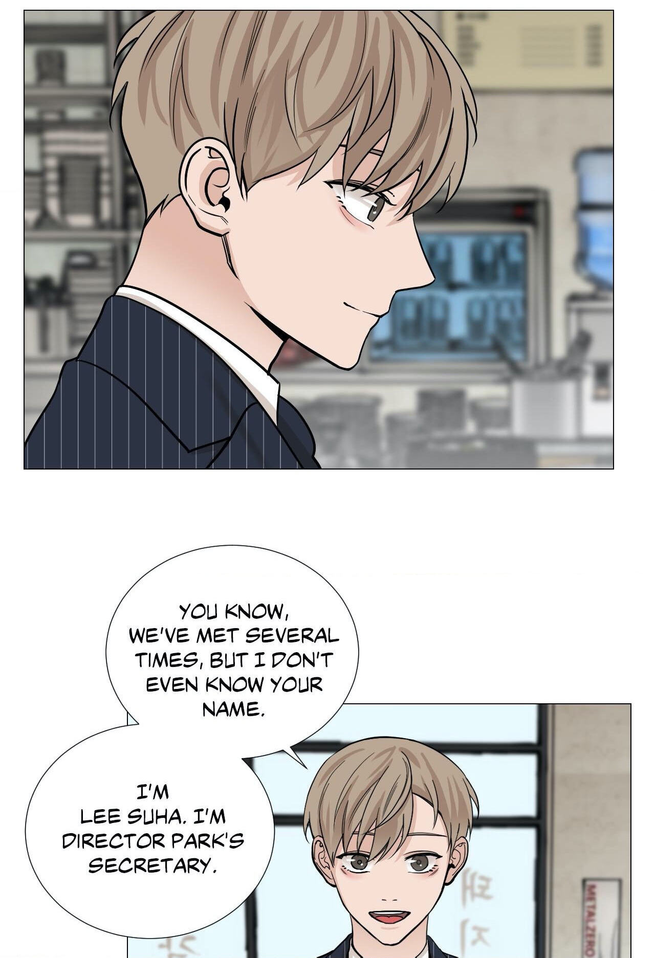 Read My Suha chapter 40 image 3 on Lezhin