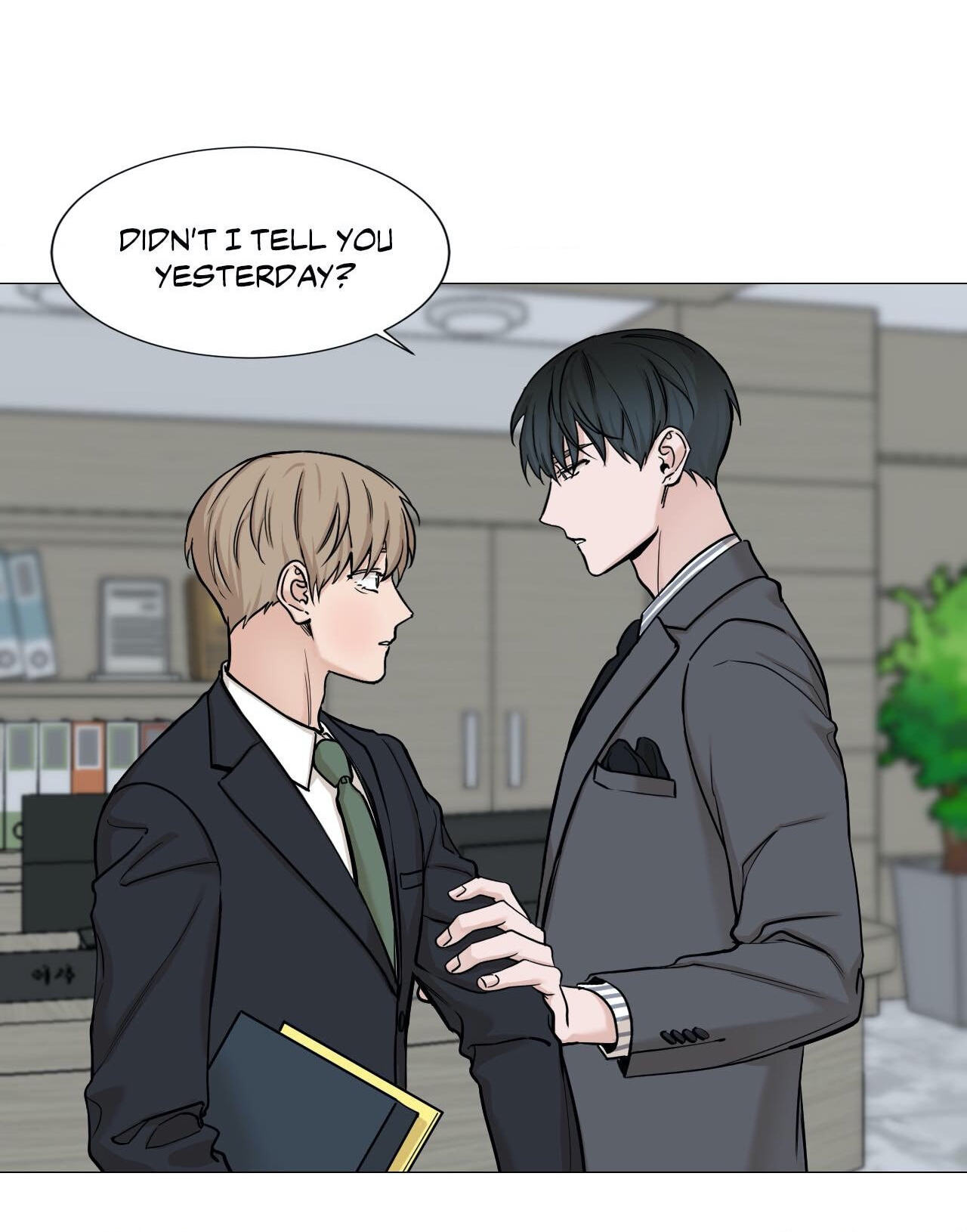 Read My Suha chapter 47 image 51 on Lezhin