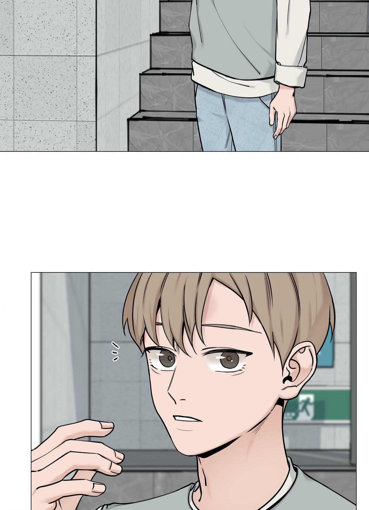 Read My Suha chapter 51 image 3 on Lezhin