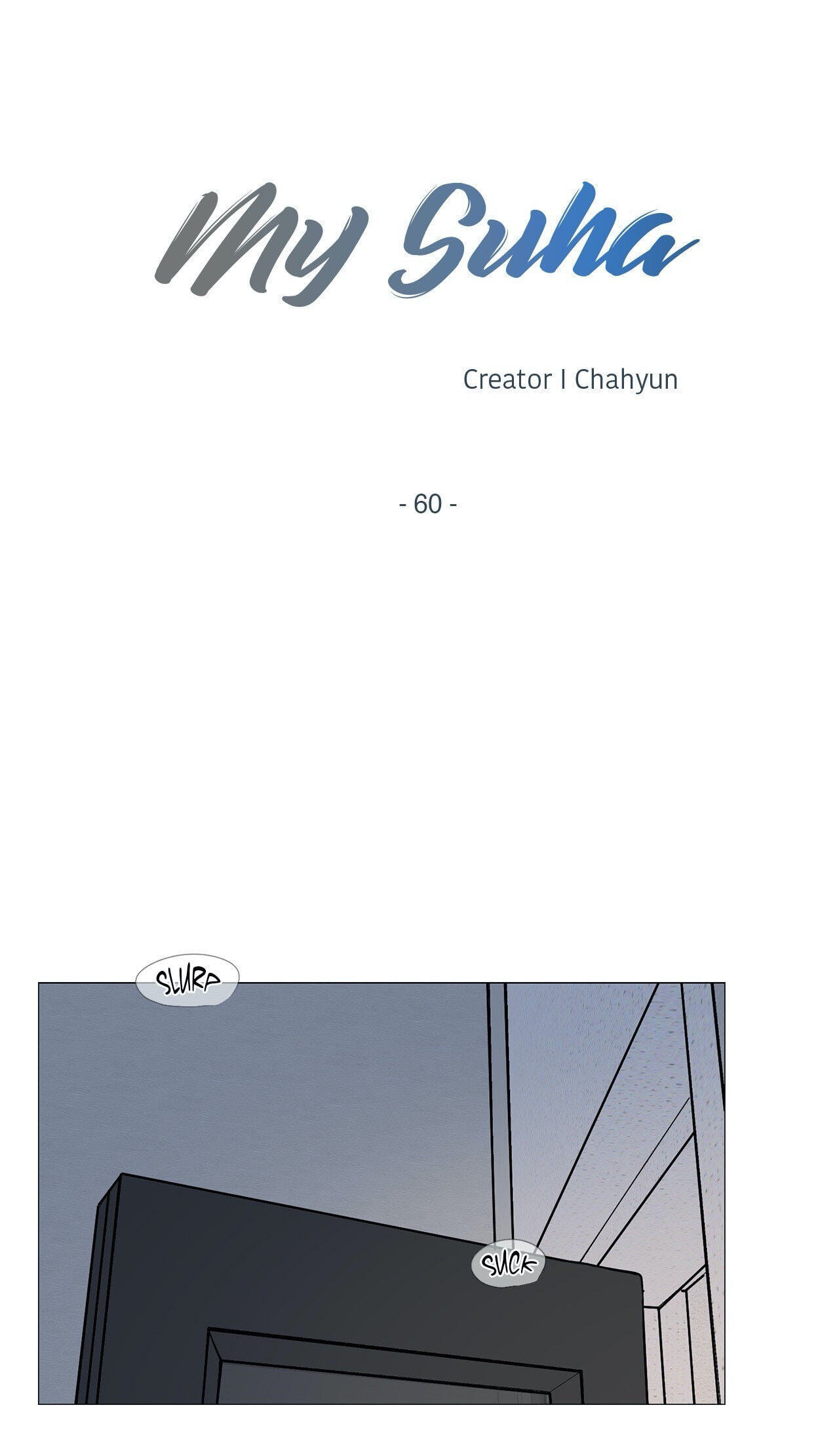 Read My Suha chapter 60 image 4 on Lezhin
