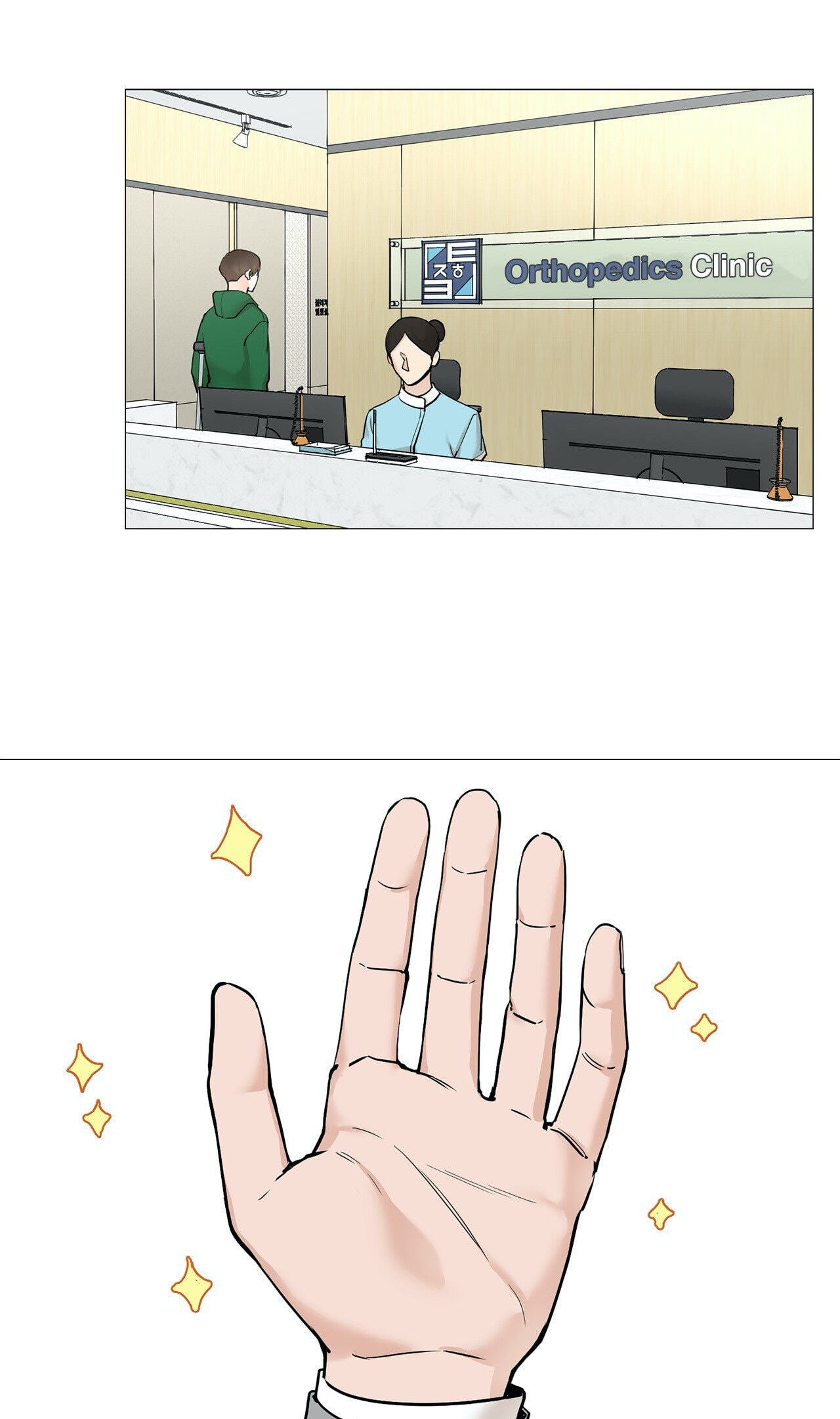 Read My Suha chapter 64 image 0 on Lezhin
