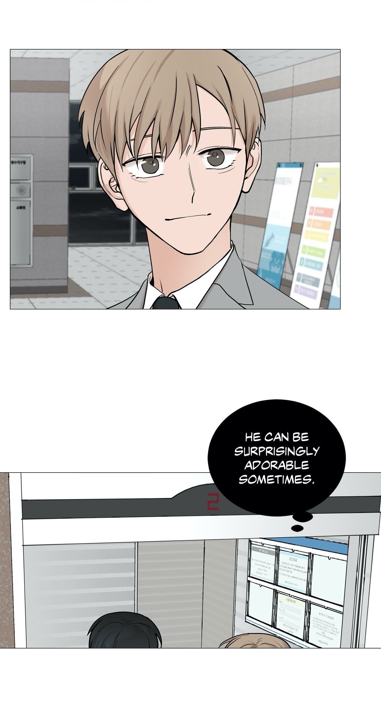 Read My Suha chapter 64 image 8 on Lezhin
