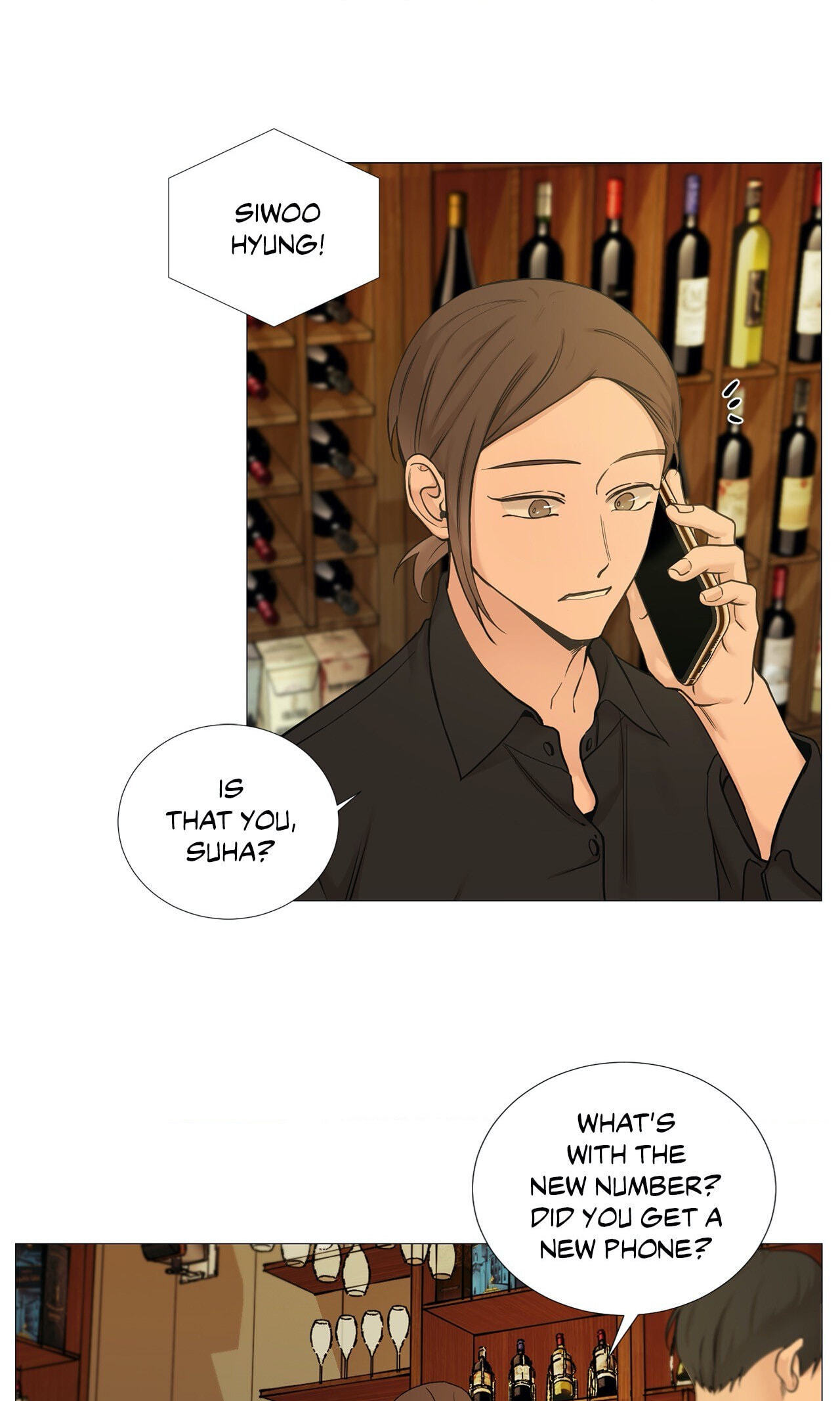 Read My Suha chapter 67 image 6 on Lezhin