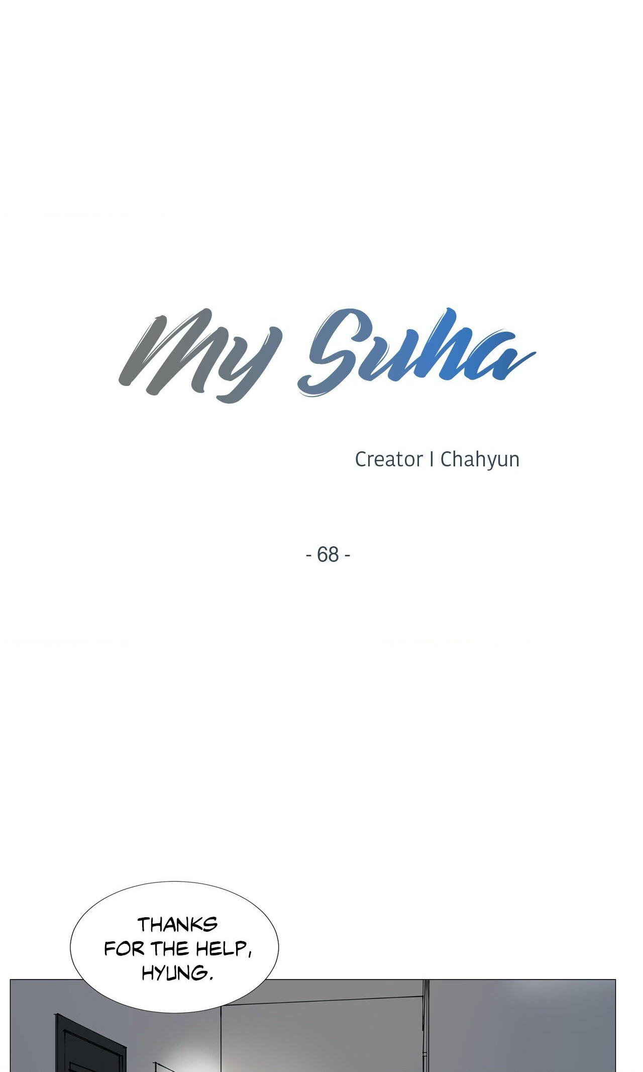 Read My Suha chapter 68 image 3 on Lezhin