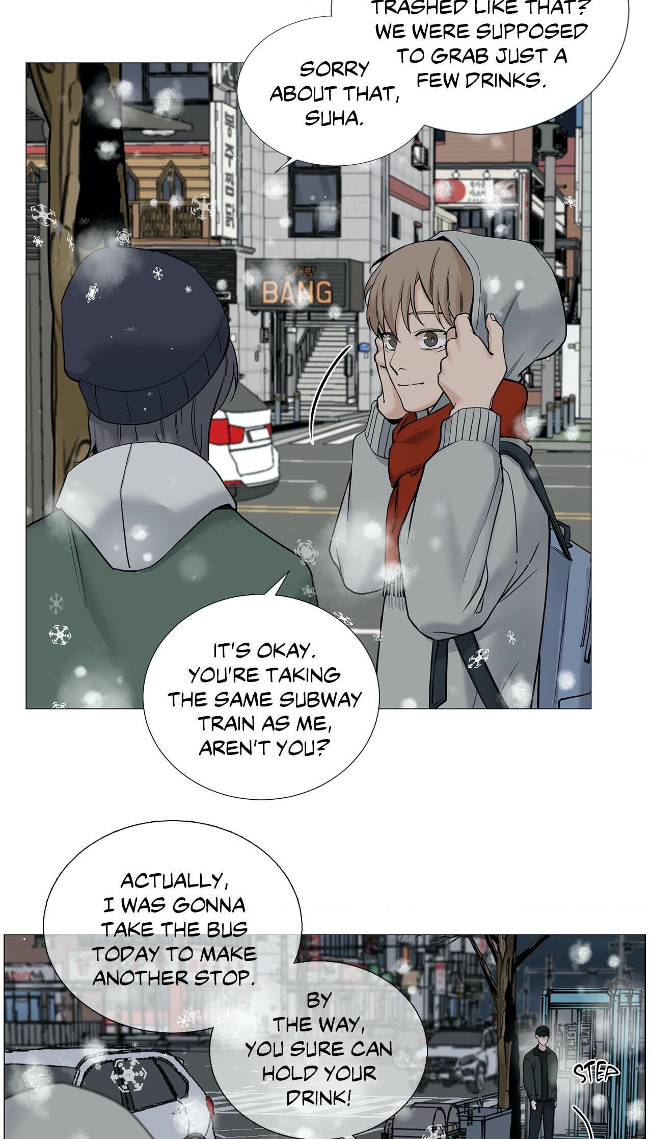 Read My Suha chapter 72 image 16 on Lezhin