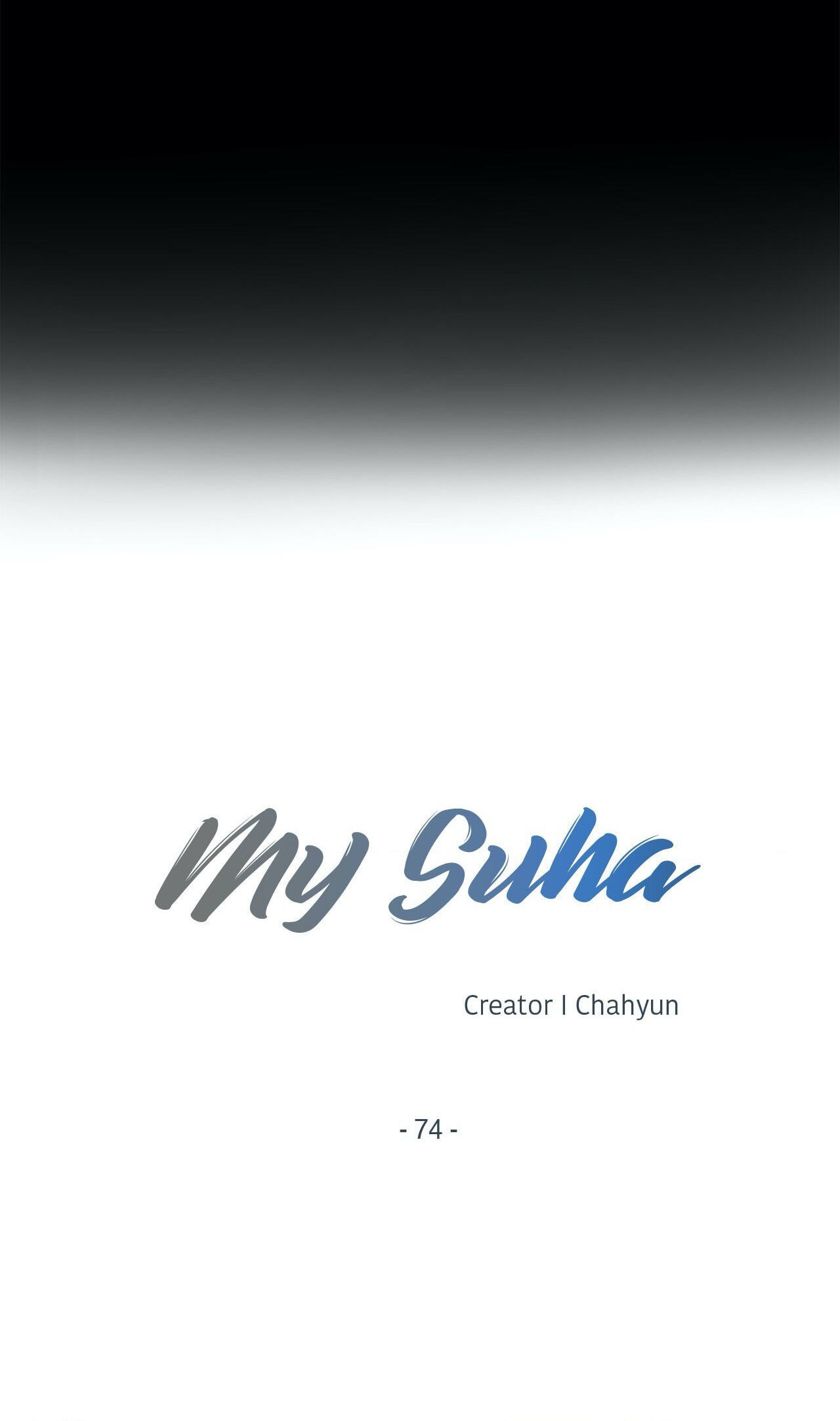 Read My Suha chapter 74 image 11 on Lezhin