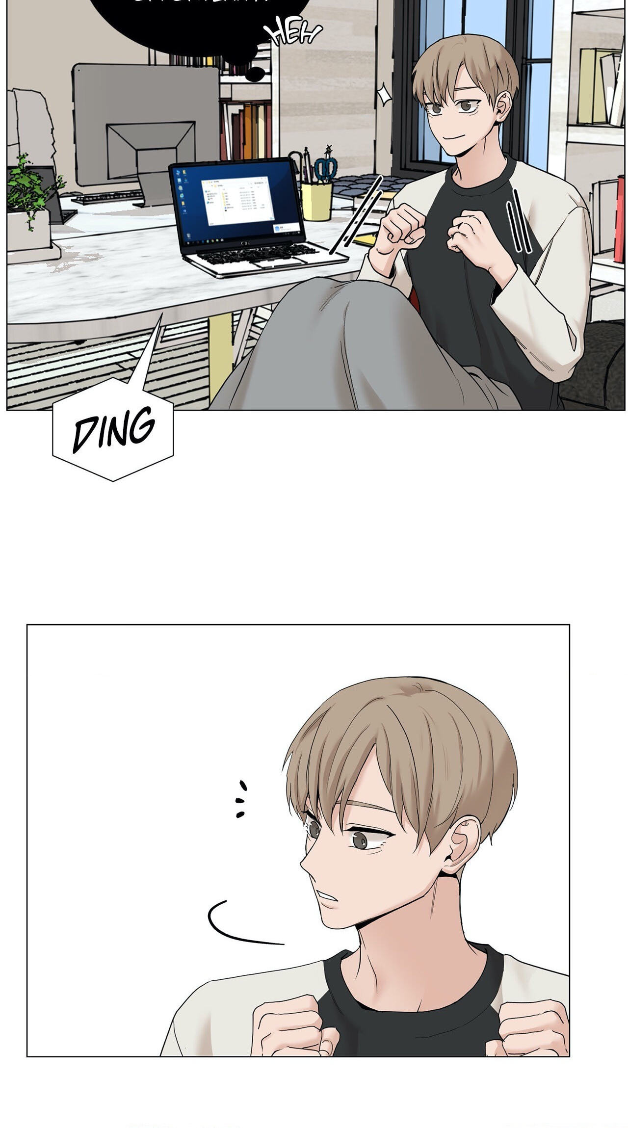 Read My Suha chapter 75 image 3 on Lezhin