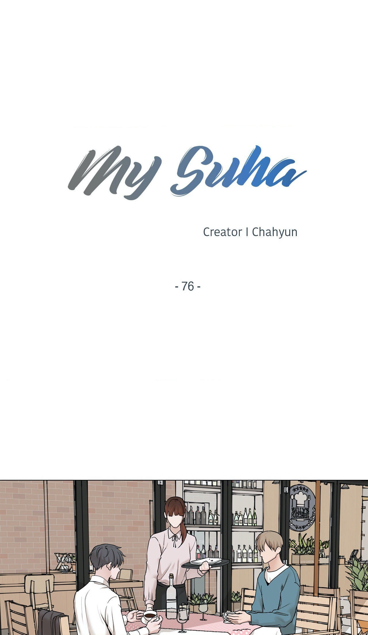 Read My Suha chapter 76 image 3 on Lezhin