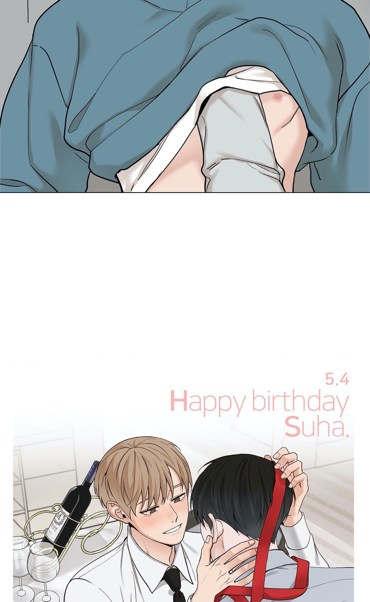 Read My Suha chapter 77 image 3 on Lezhin