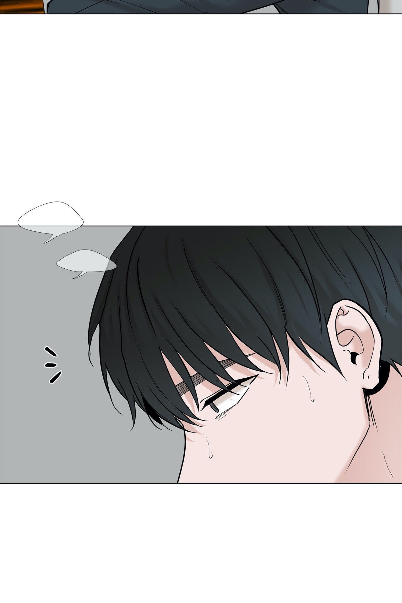 Read My Suha chapter 77 image 35 on Lezhin