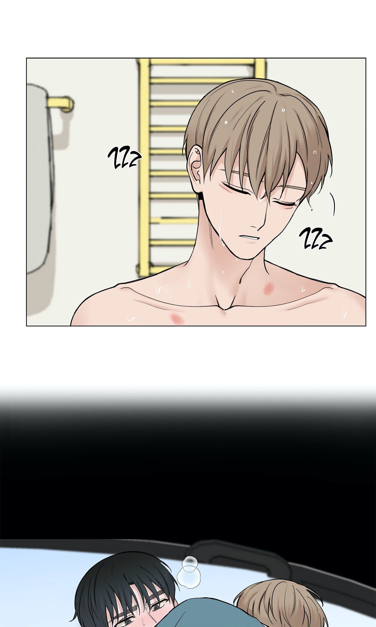 Read My Suha chapter 78 image 7 on Lezhin