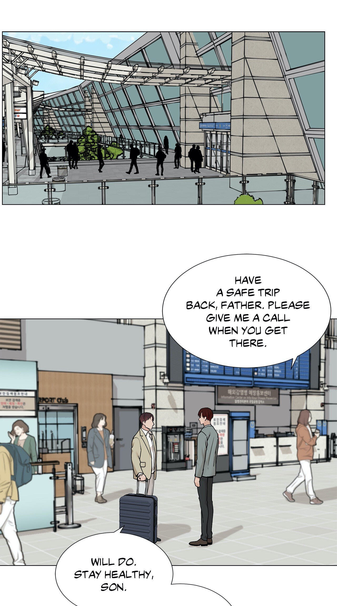 Read My Suha chapter 80 image 0 on Lezhin