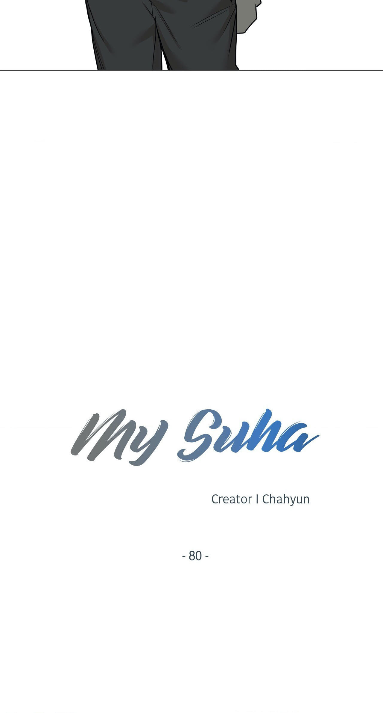 Read My Suha chapter 80 image 13 on Lezhin