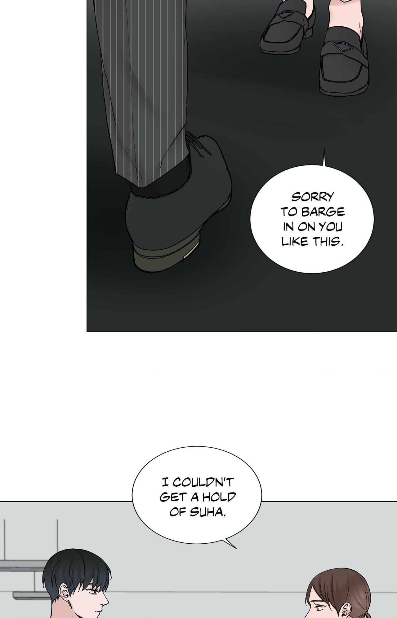 Read My Suha chapter 86 image 13 on Lezhin