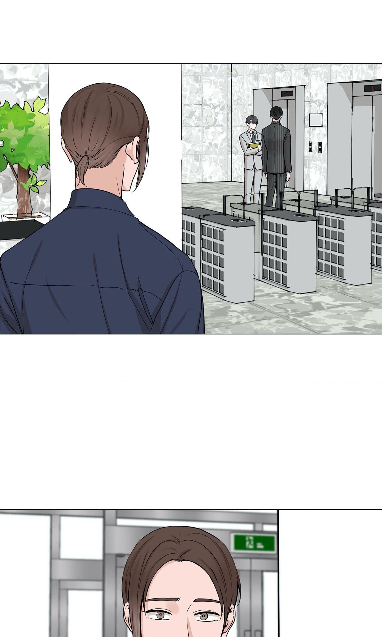 Read My Suha chapter 86 image 7 on Lezhin