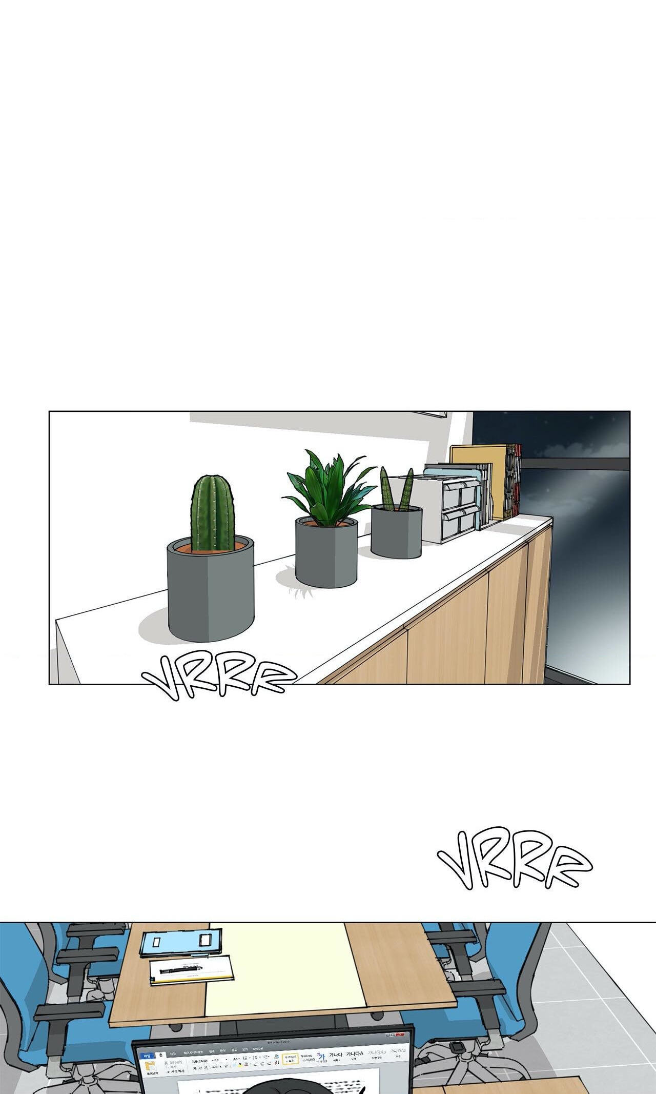 Read My Suha chapter 87 image 13 on Lezhin