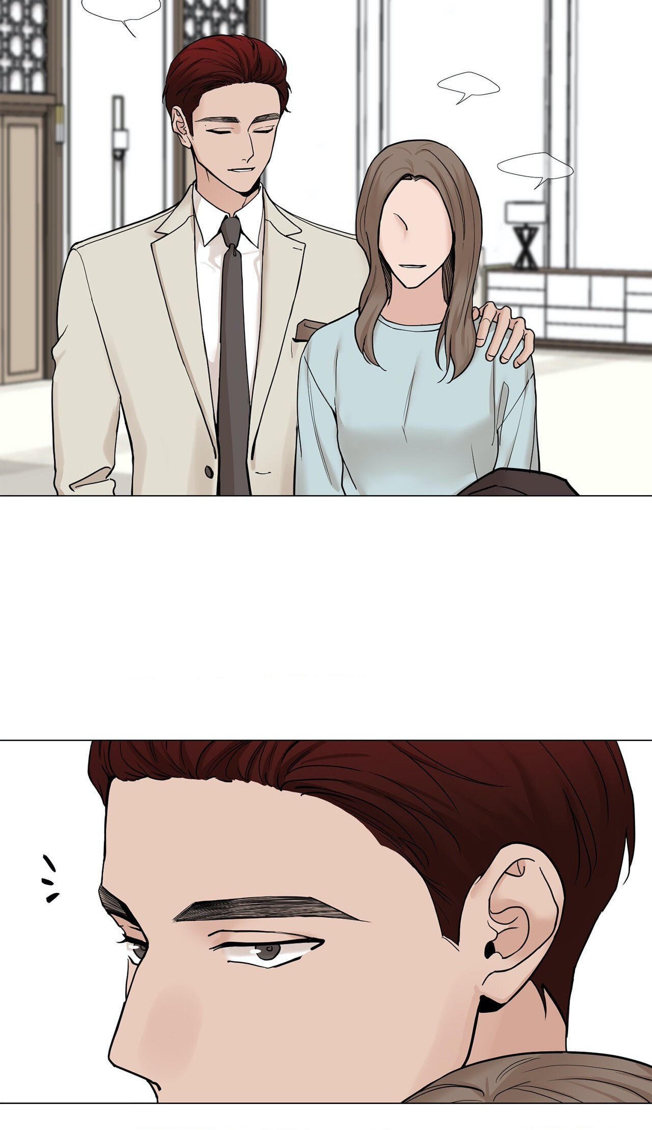 Read My Suha chapter 88 image 5 on Lezhin