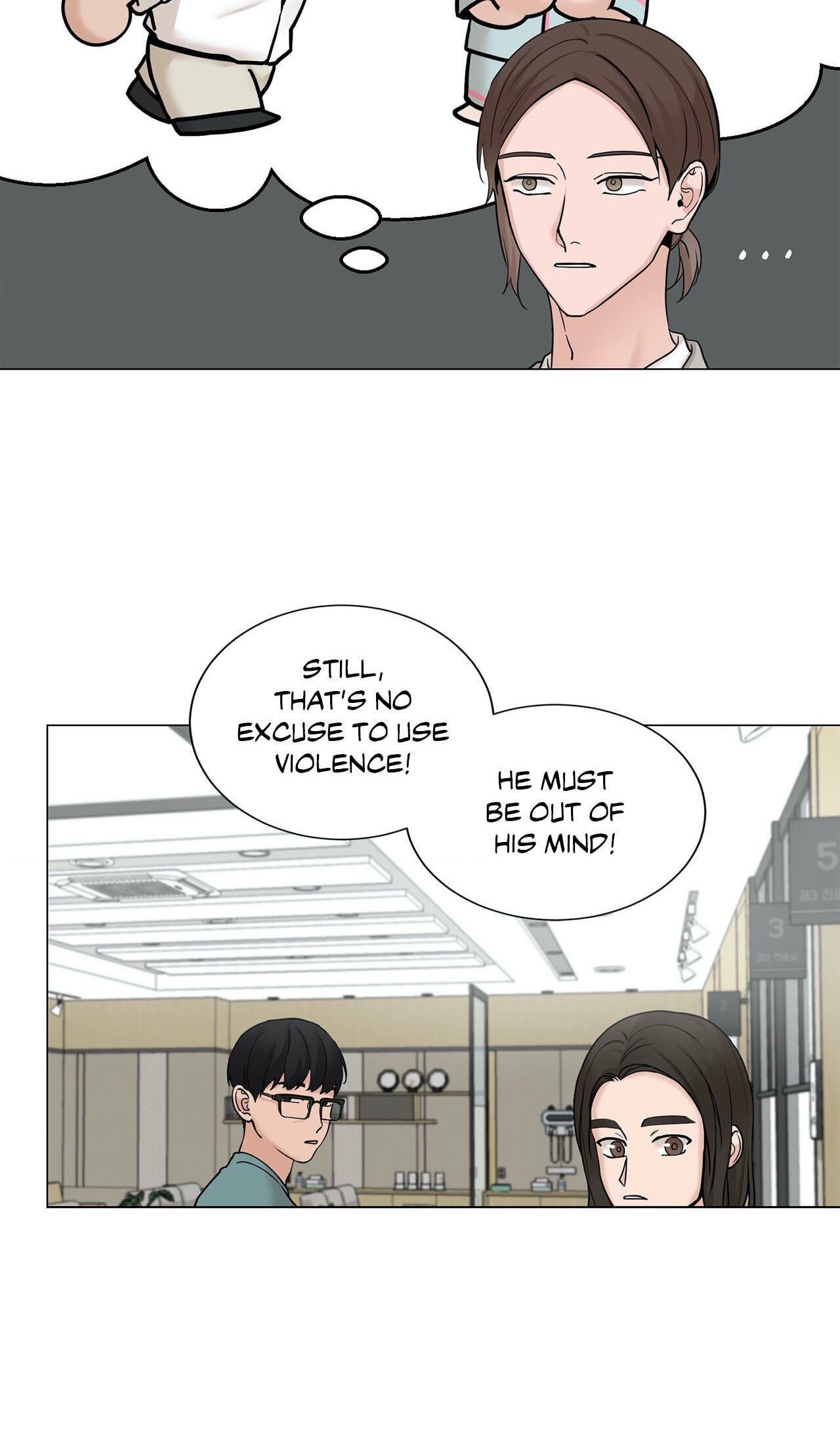 Read My Suha chapter 91 image 11 on Lezhin