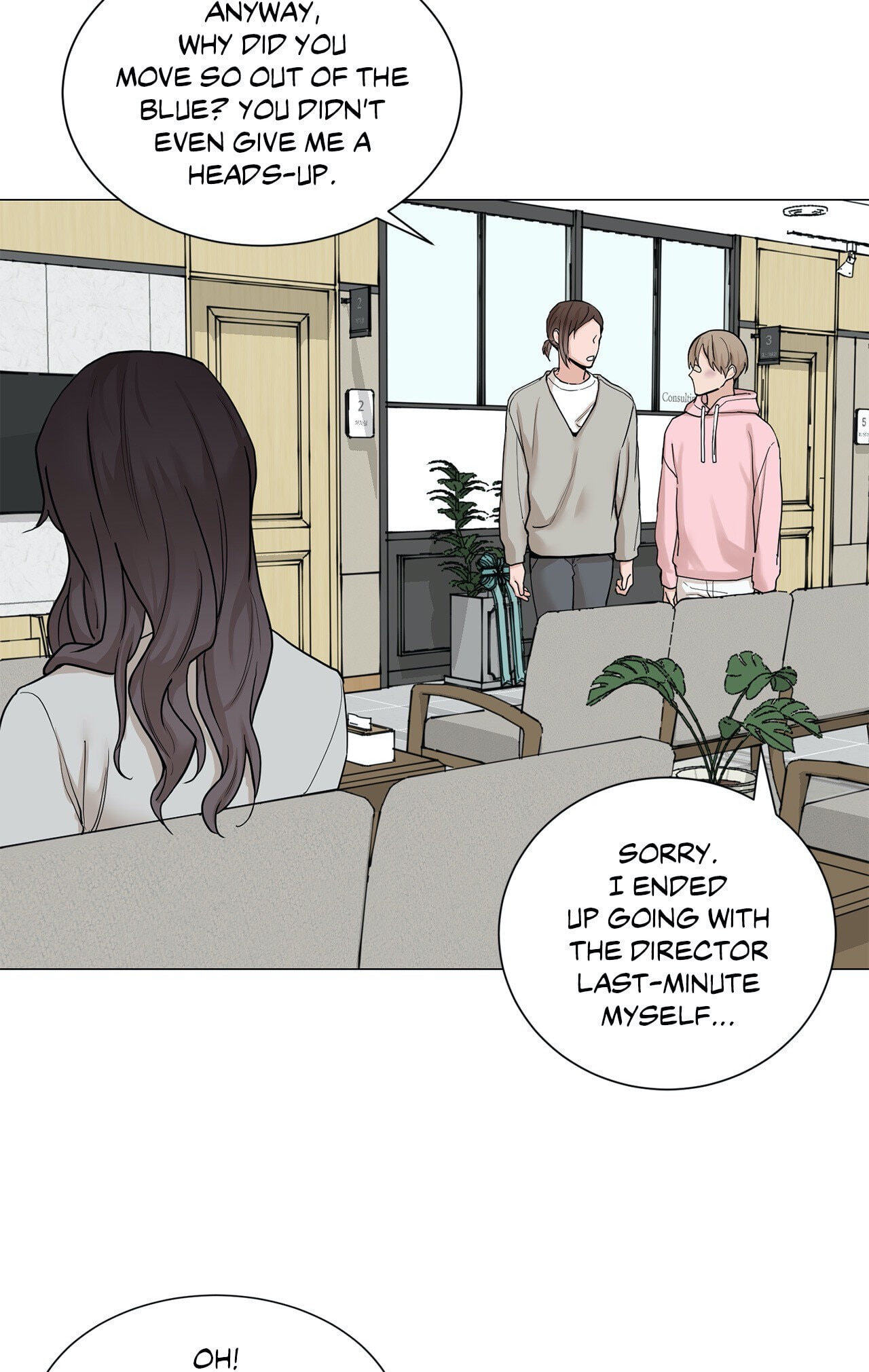 Read My Suha chapter 91 image 14 on Lezhin
