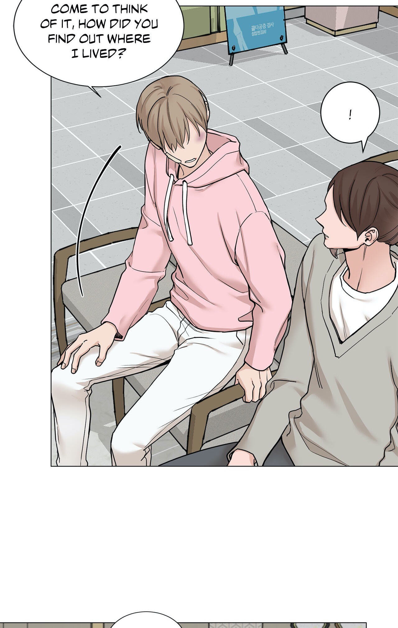Read My Suha chapter 91 image 15 on Lezhin