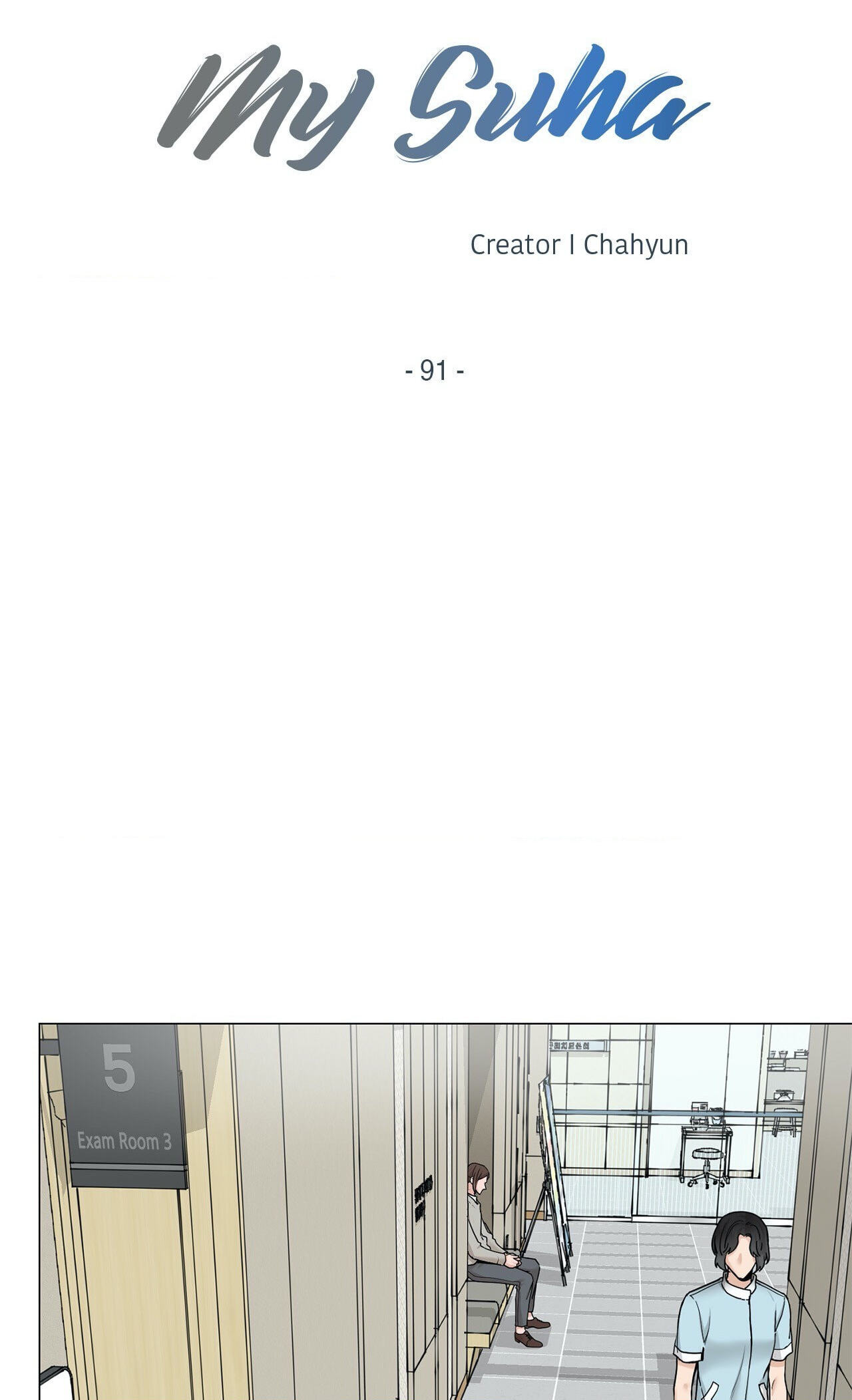 Read My Suha chapter 91 image 3 on Lezhin