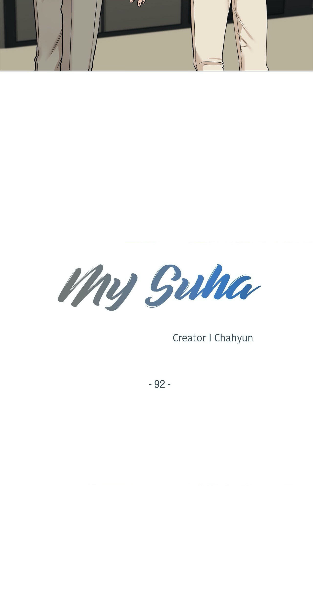 Read My Suha chapter 92 image 14 on Lezhin