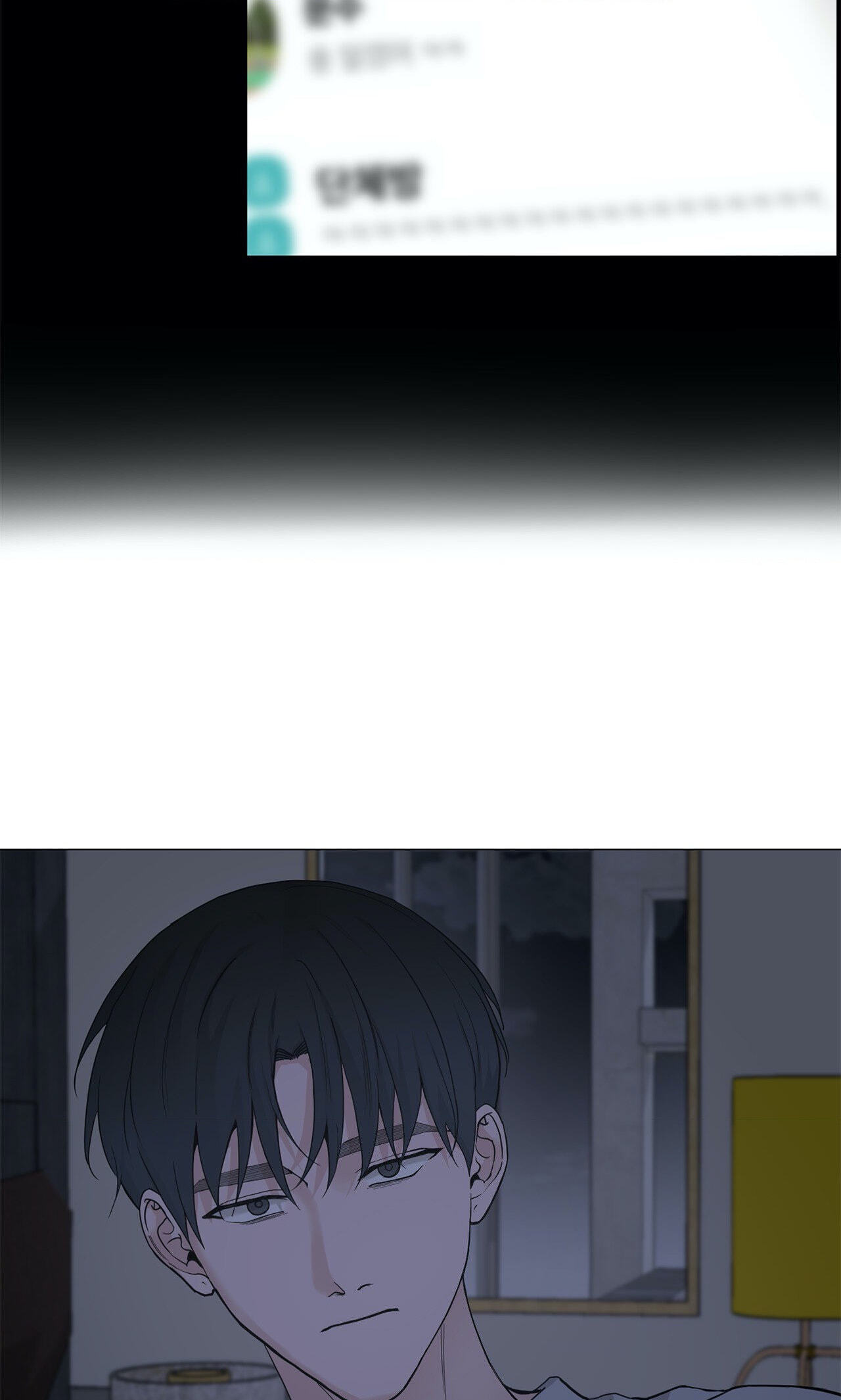 Read My Suha chapter 98 image 12 on Lezhin