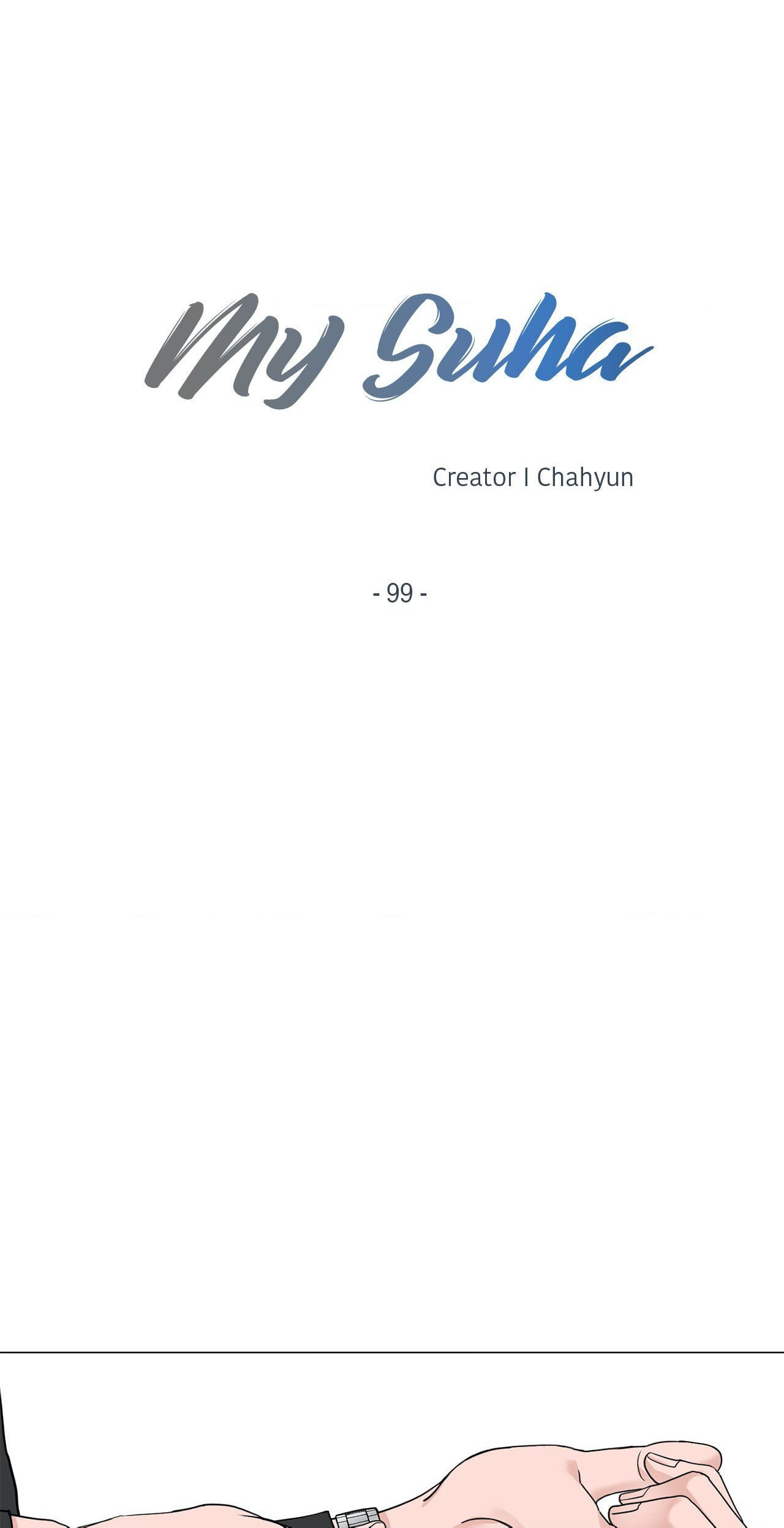 Read My Suha chapter 99 image 11 on Lezhin