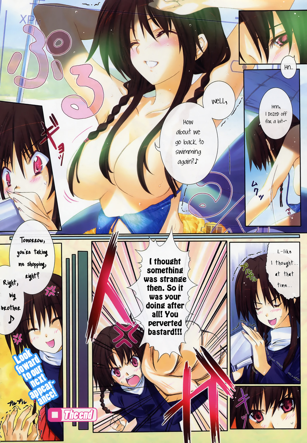 Read My Summer Memory chapter 0 image 3 on Lezhin