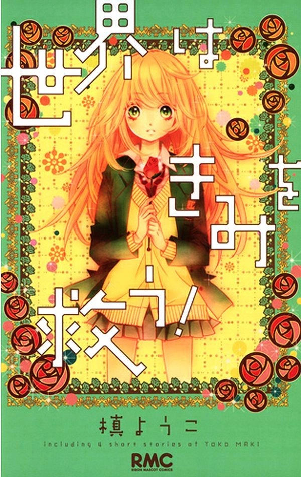 Read My Sweet Heart chapter 1.1 image 1 on Lezhin