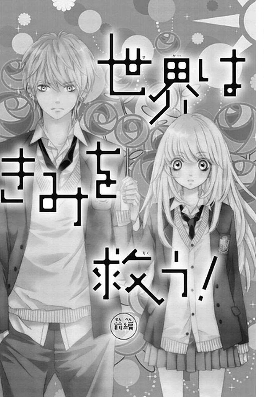 Read My Sweet Heart chapter 1.1 image 3 on Lezhin
