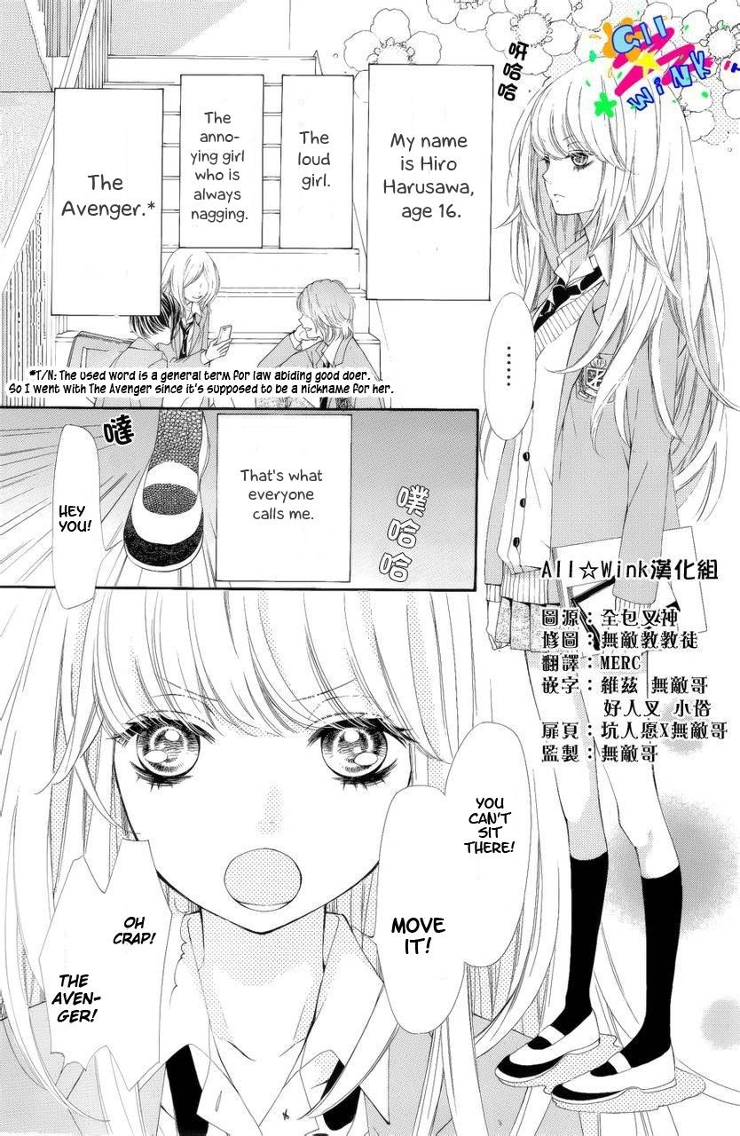 Read My Sweet Heart chapter 1.1 image 5 on Lezhin