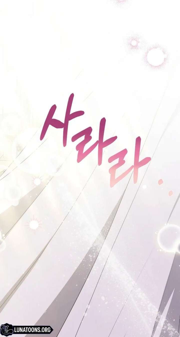 Read My Sweet Heart chapter 20 image 47 on Lezhin