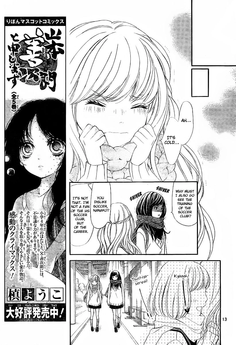 Read My Sweet Heart chapter 3.1 image 18 on Lezhin