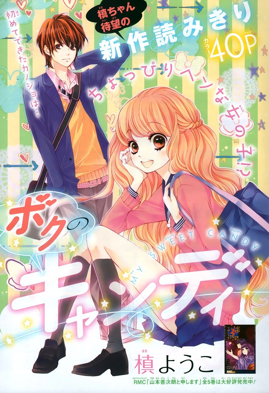 Read My Sweet Heart chapter 3.1 image 5 on Lezhin