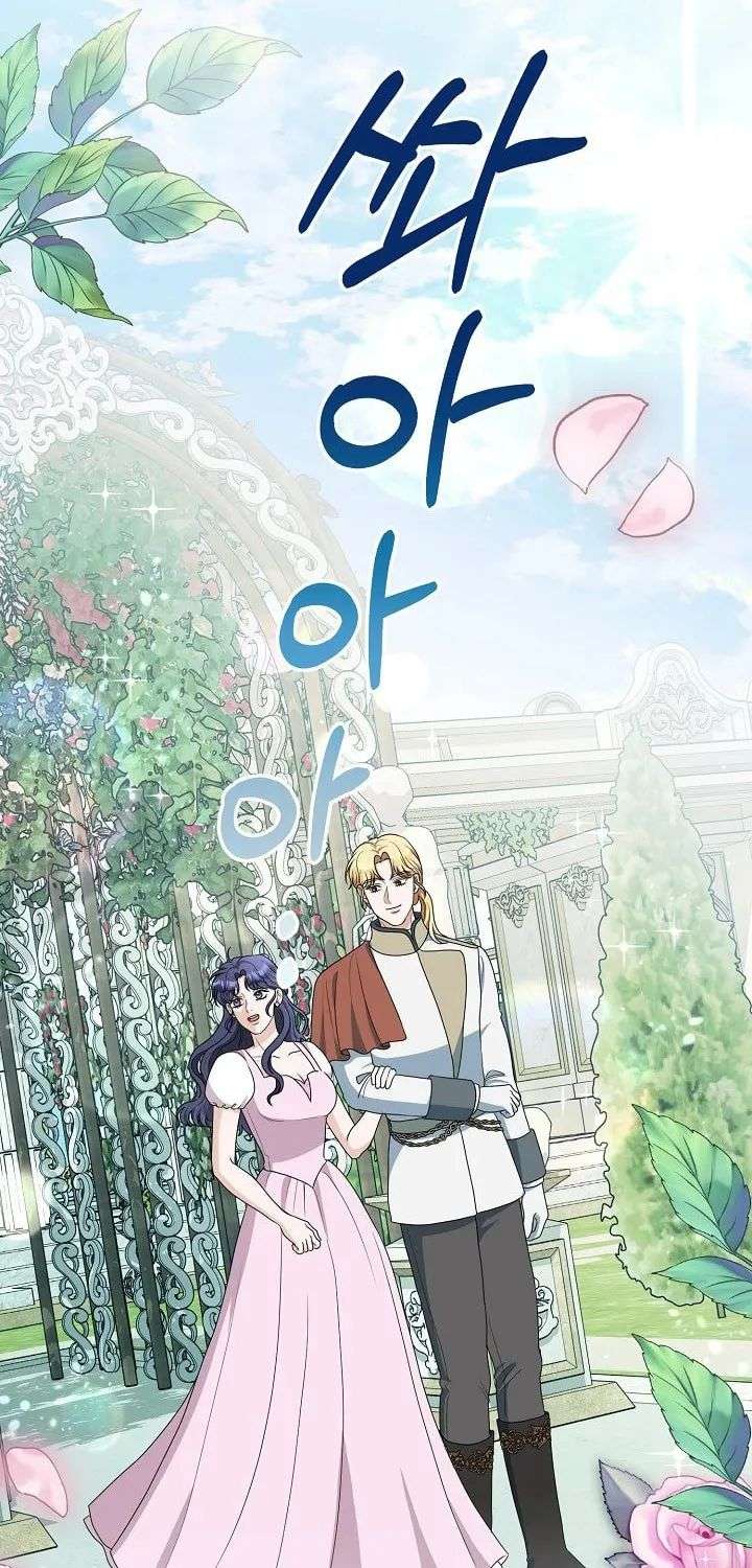 Read My Sweet Heart chapter 31 image 1 on Lezhin