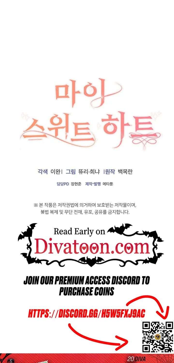 Read My Sweet Heart chapter 31 image 83 on Lezhin