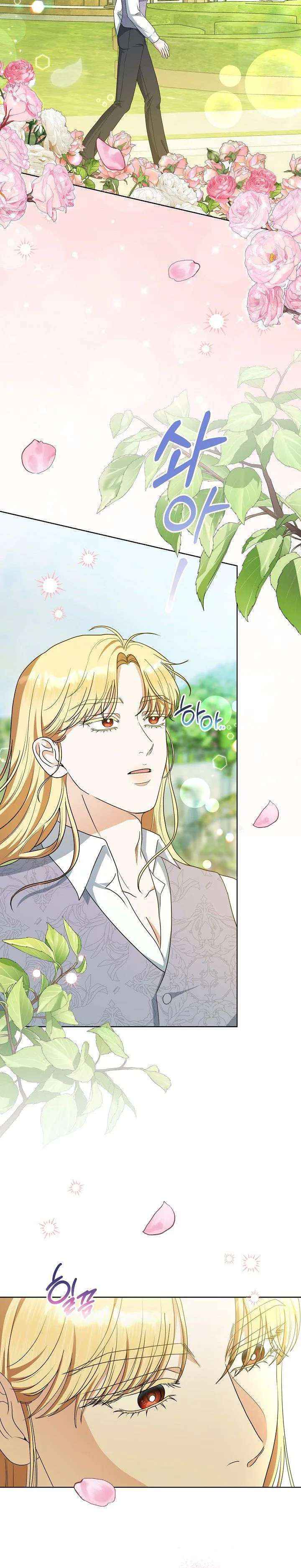Read My Sweet Heart chapter 37 image 24 on Lezhin