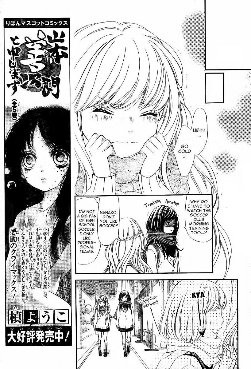 Read My Sweet Heart chapter 4.5 image 16 on Lezhin